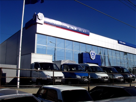 АВТОЦЕНТРГАЗ АГАТ-АВТО